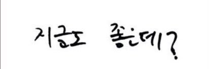 그게..'s banner