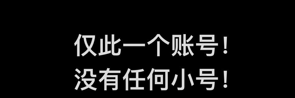 奶子终结者（专注虐乳）'s banner