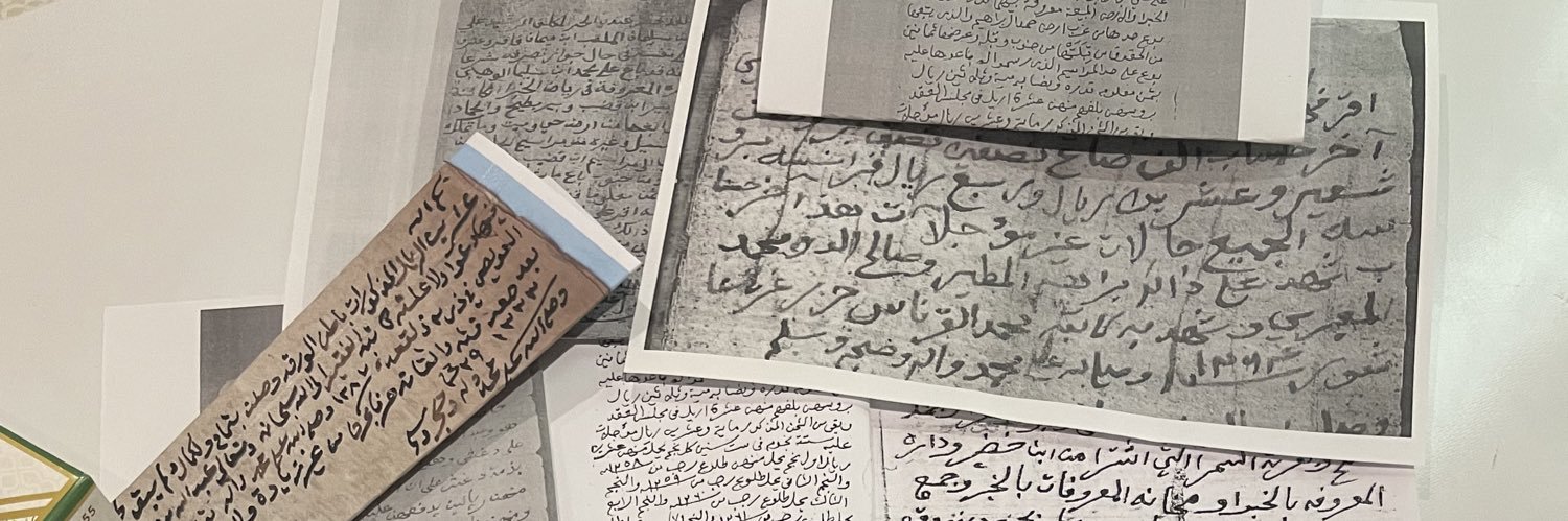 ذاكرة، الخبراء ورياض الخبراء والبدائع's banner