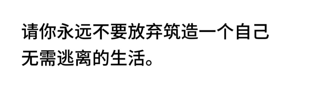 晚晚Su's banner