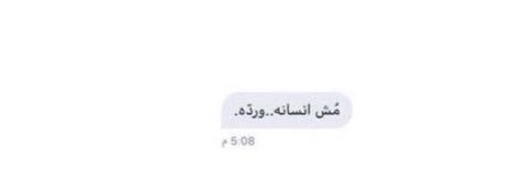 أثير's banner
