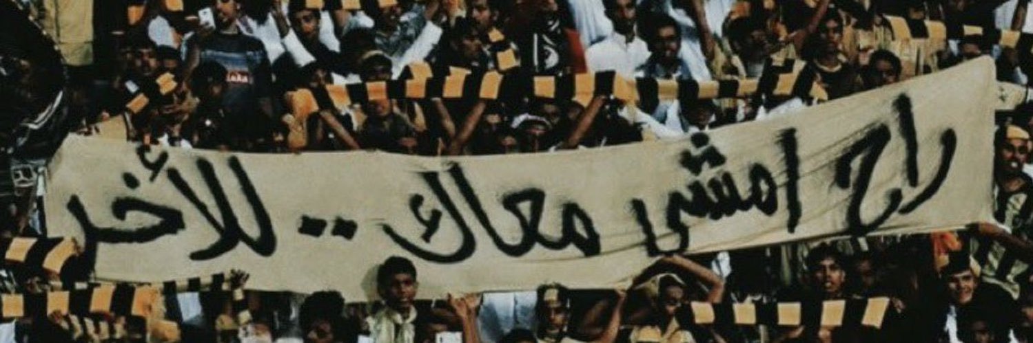 Kan's banner