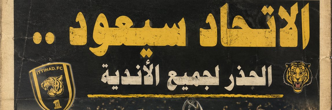 Kan's banner