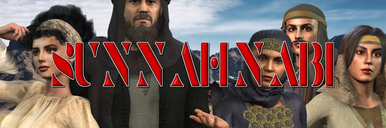 Sunnah Nabi's banner