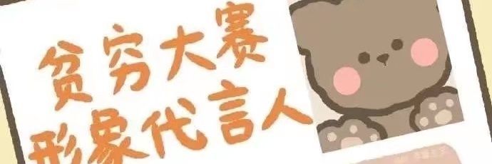 小玖s（露出任务版🕊咕咕咕）'s banner