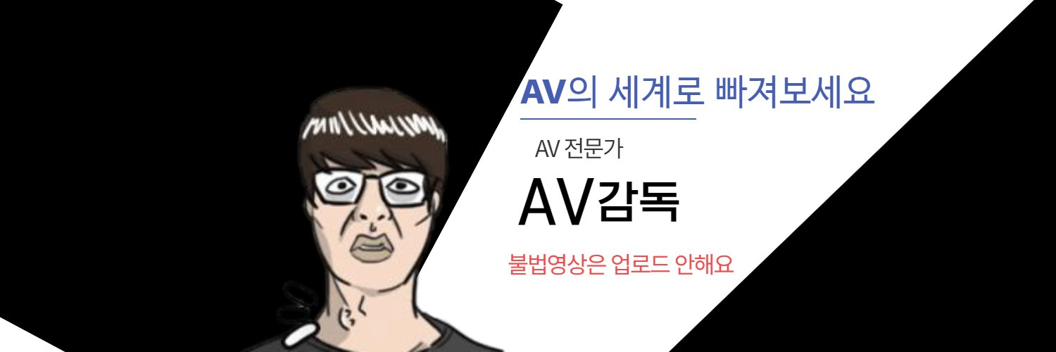 유흥메카's banner