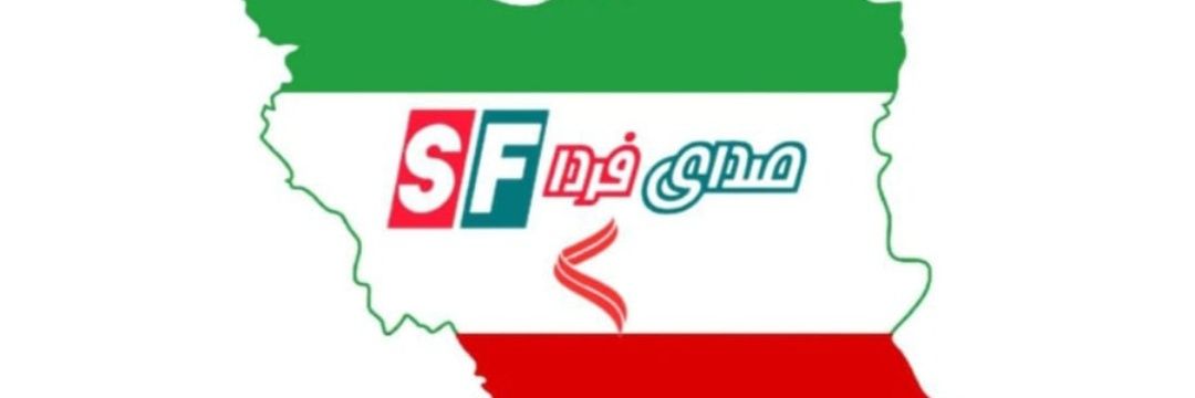 امیر وظیفه شناس's banner