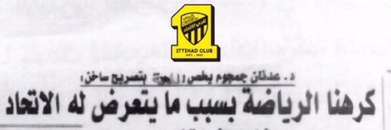 ‏🧠" Pro . Khalid " 📊✍🏻's banner