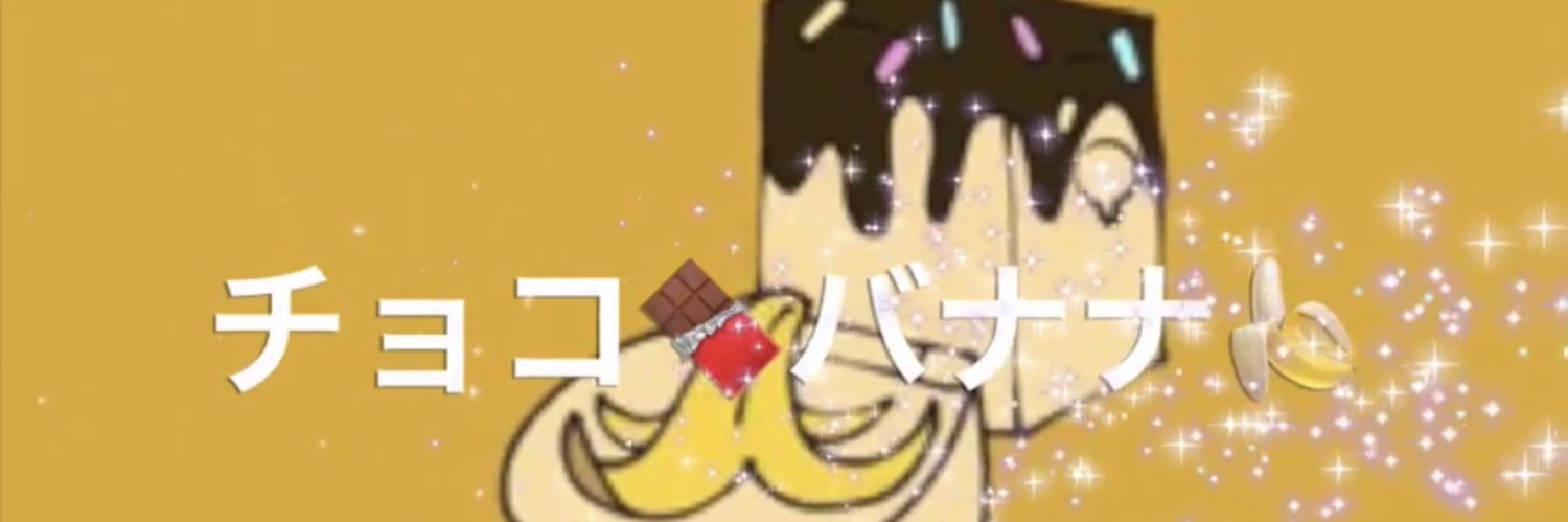 とばり。🌃誰も知らない作曲者🎼's banner