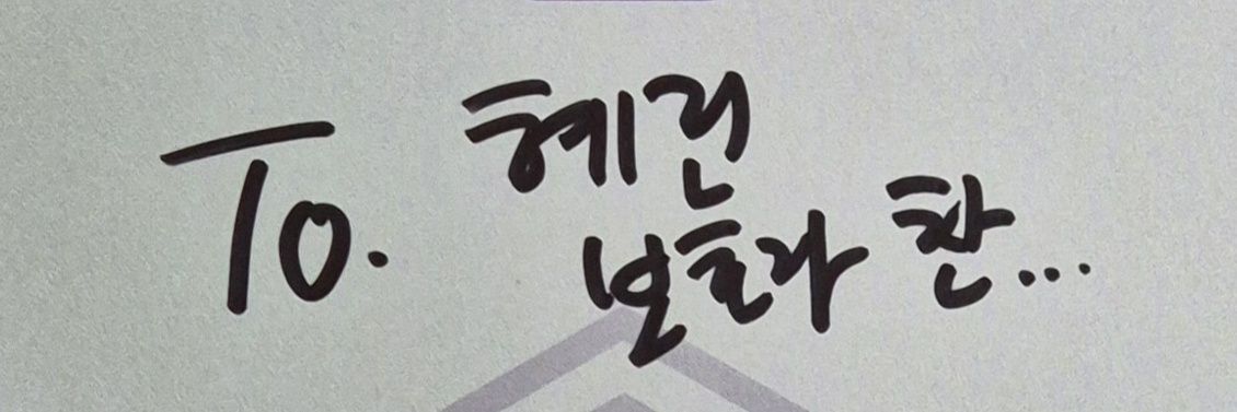 찬찬's banner
