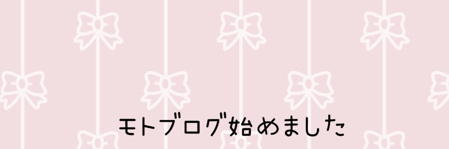 にこまる子🌸's banner