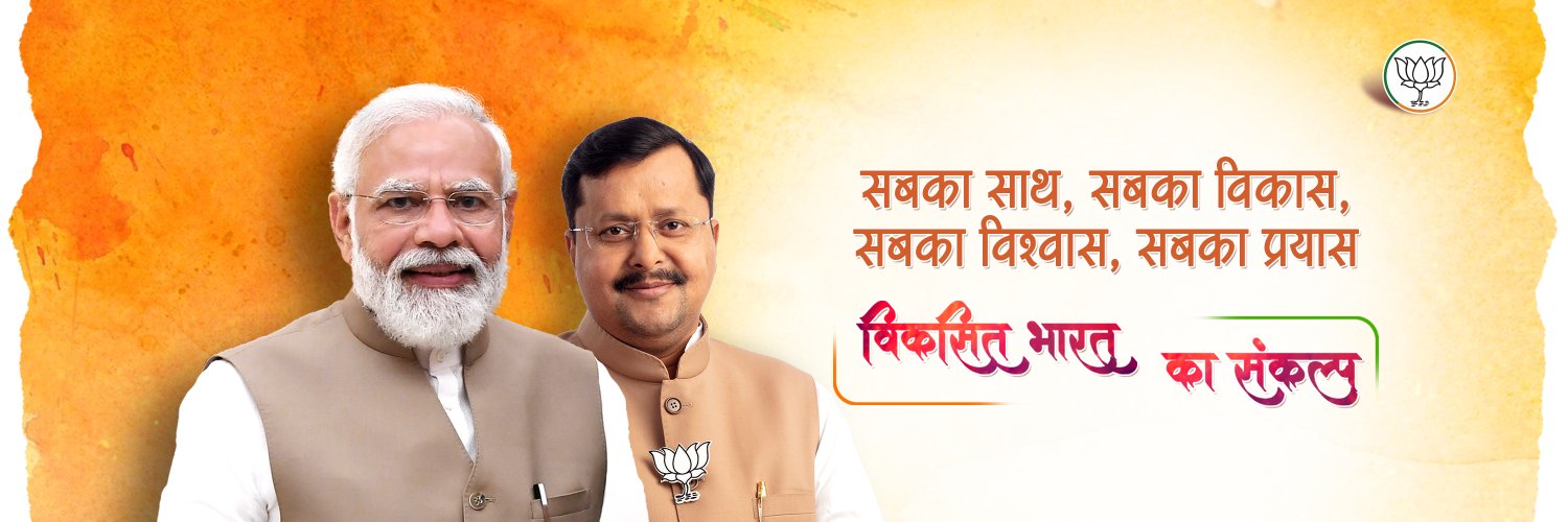 BJP Chhattisgarh's banner