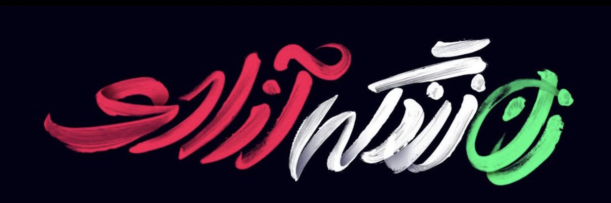 Amir Ebrahimiii 2's banner