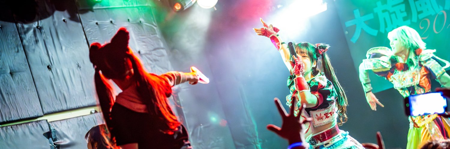りゅうちゃん's banner