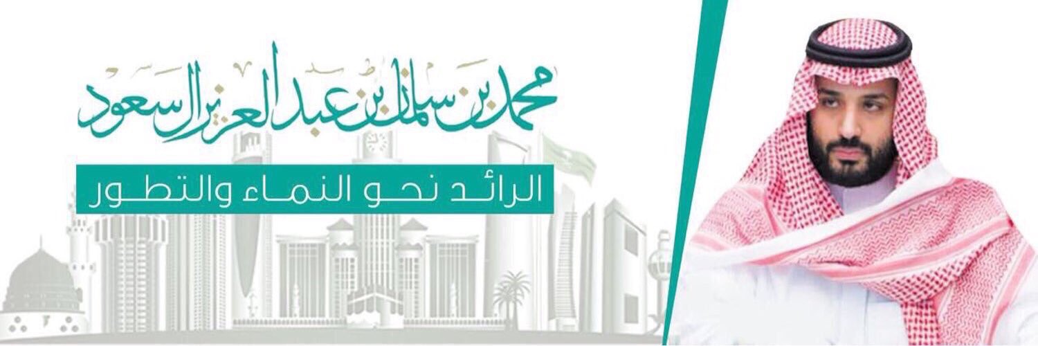 Abdullah's banner