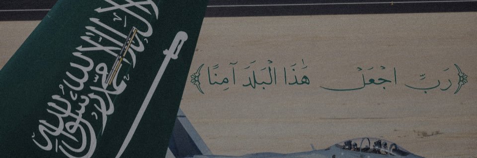 𝐉𝐨𝐥𝐢𝐞𝐭 🇸🇦's banner