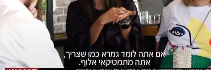 הדלאי ככה's banner