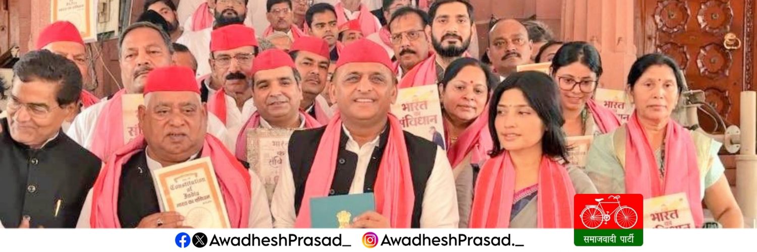 Awadhesh Prasad's banner