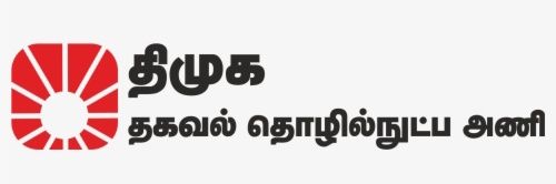 இரா.செல்வேந்திரன் திமுக 🌄's banner