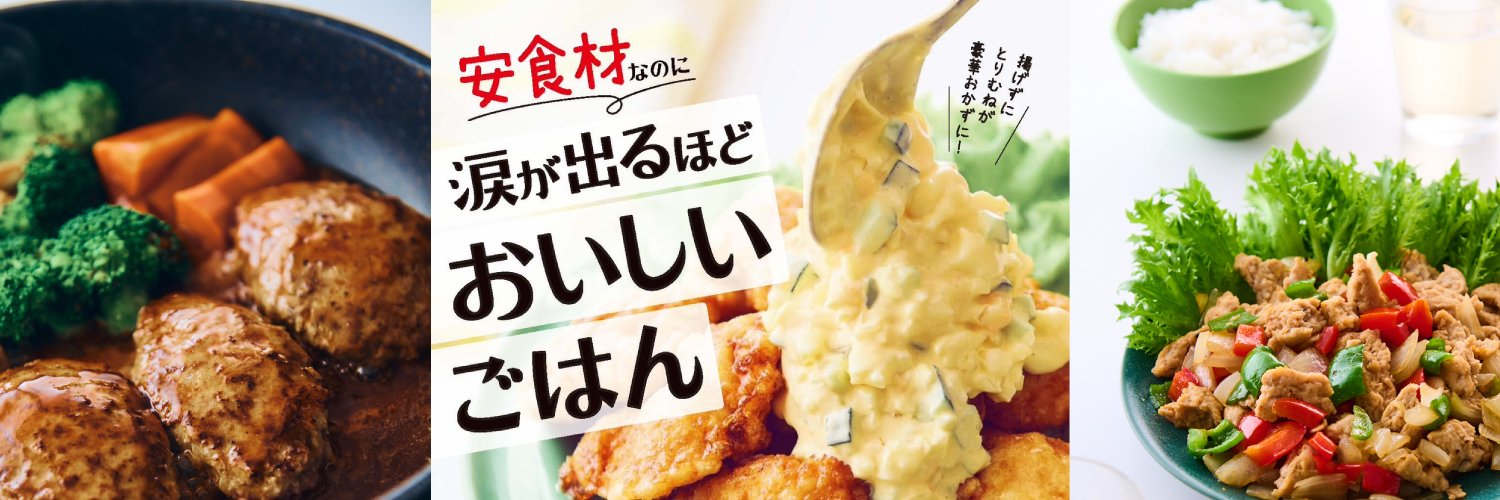 料理家もんきち🐒家族のための男飯's banner