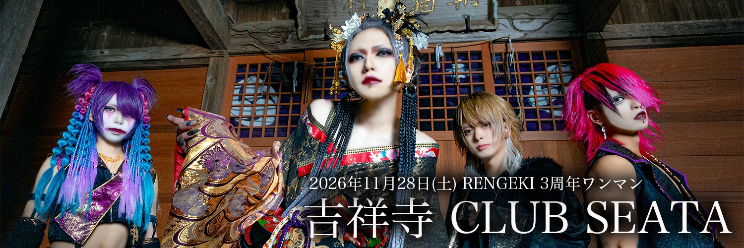 @RENGEKIofficial RENGEKI Channel | 24vids