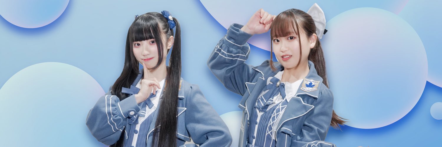 静岡 掛川 マーブル･メイプル【公式】#新メンバー募集中！'s banner