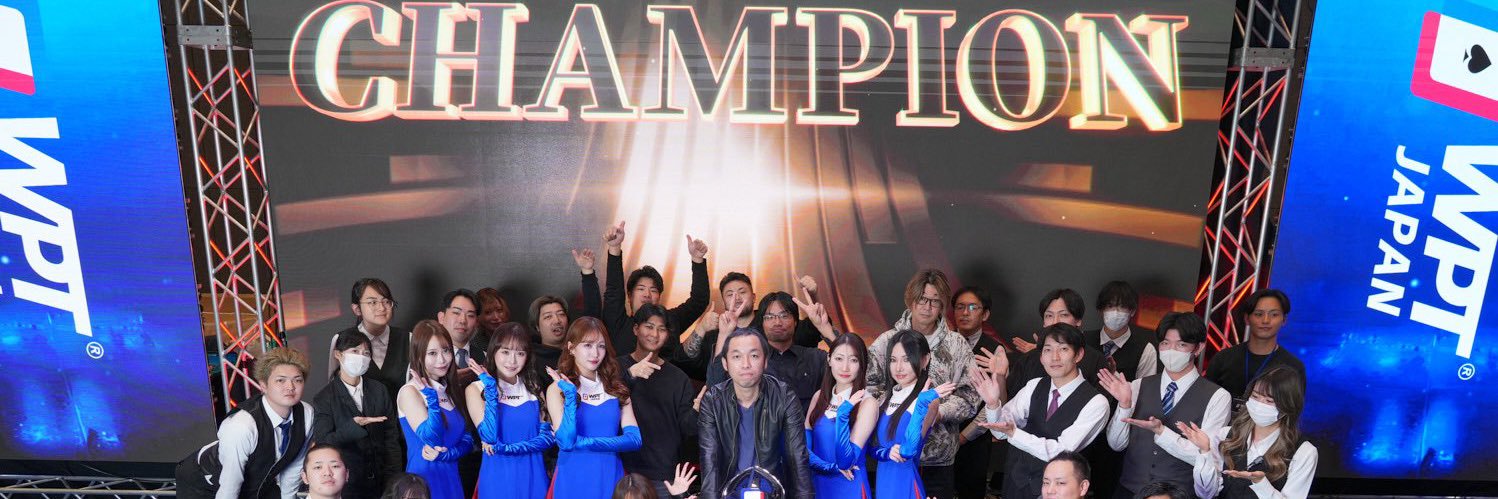 WPT JAPAN【公式】's banner
