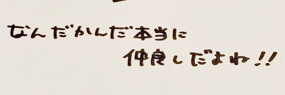 はるたろう's banner