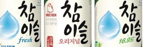 sojudosa's banner