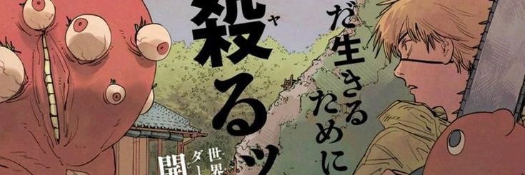 Alex Mortis's banner