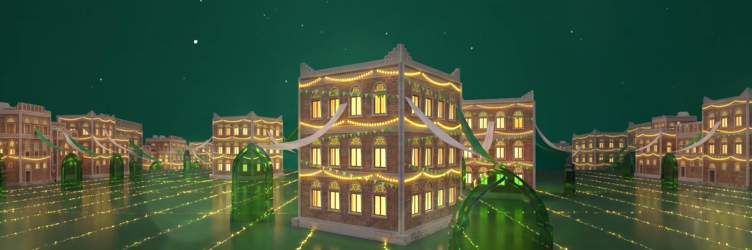 ربيعكم's banner