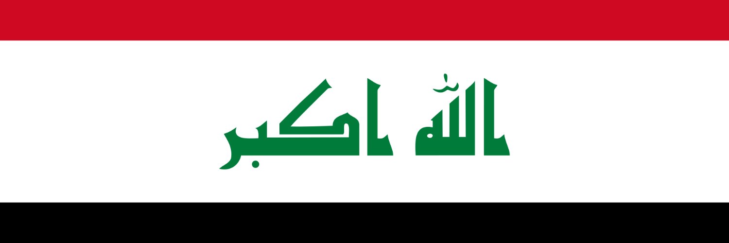 الجندي المجهول's banner