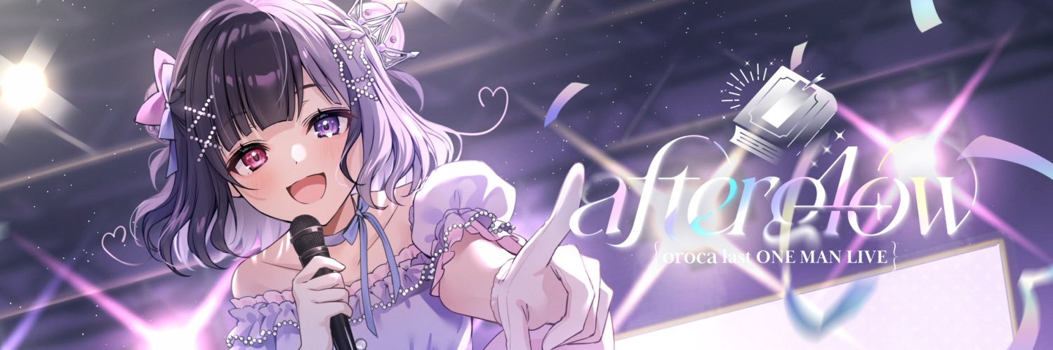 oroca🌐💜's banner