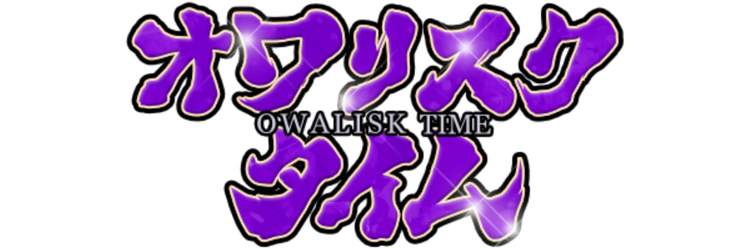 人生オワリン's banner