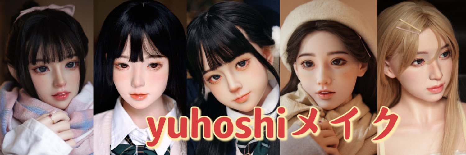 Yuhoshiメイク's banner