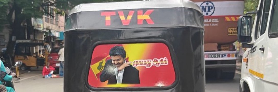 SureshSamy2.0's banner
