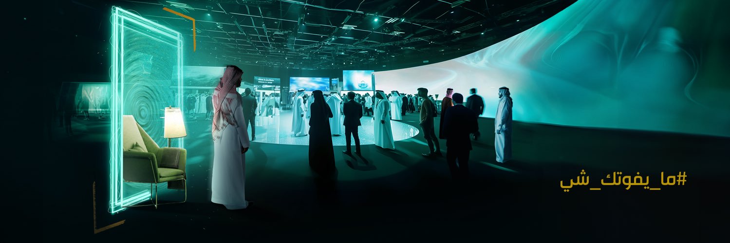 السعودية الآن's banner