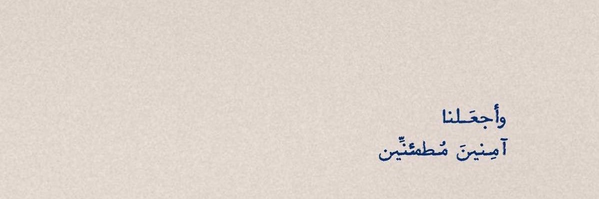 حمده🇦🇪's banner