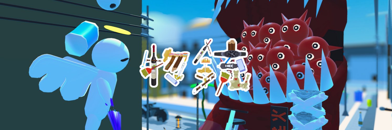 kake（ゲーム制作）'s banner