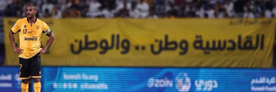 KWT's banner
