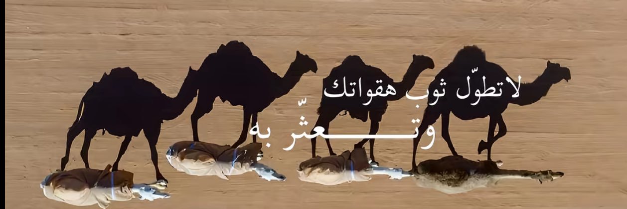 ٰ's banner