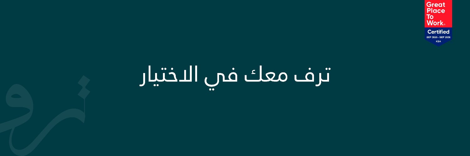 ترف للتسويق العقاري's banner