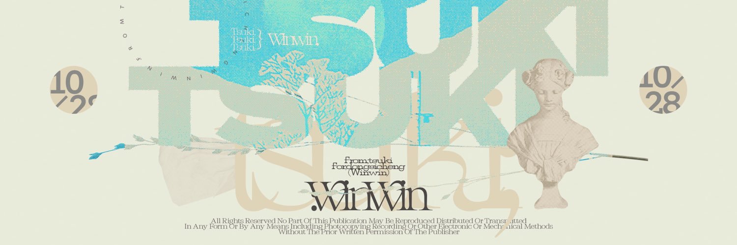 Tsuki•董思成's banner