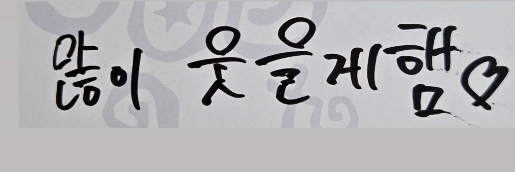 치 🪽's banner