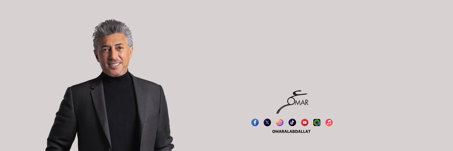 عمر العبداللات's banner