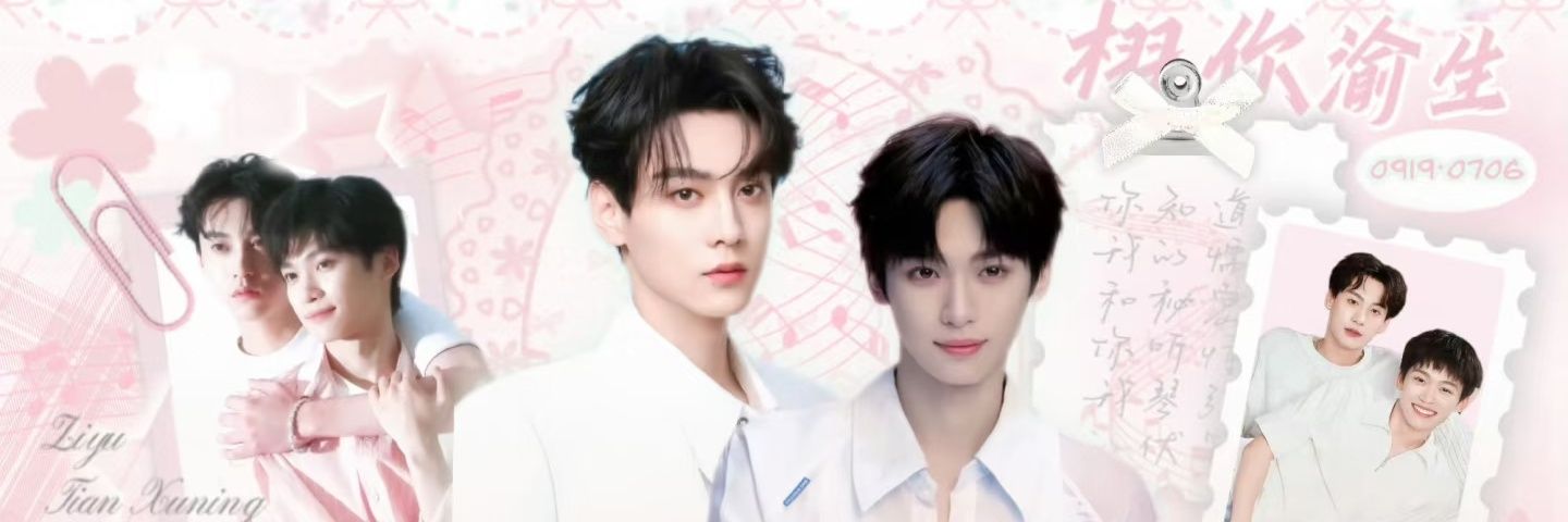 ✎ nini (甜甜小妮妮) ᨳଓ's banner