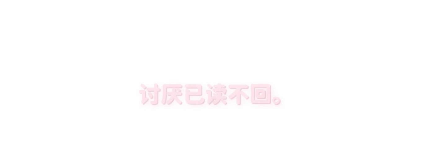 池's banner