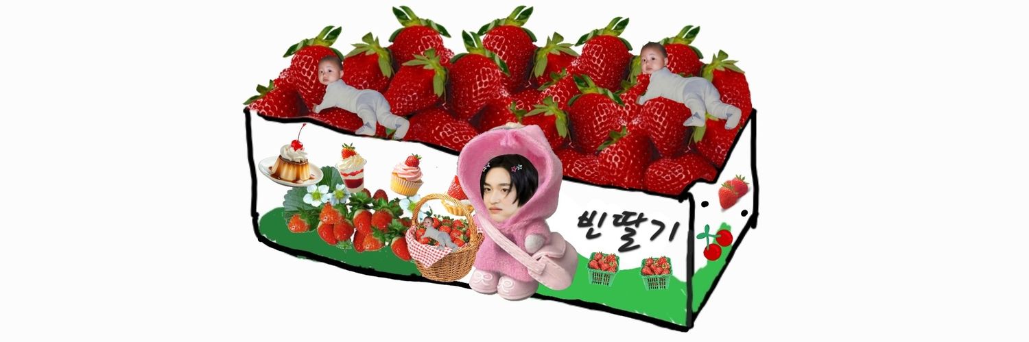 🍒열빈딸기🍓's banner