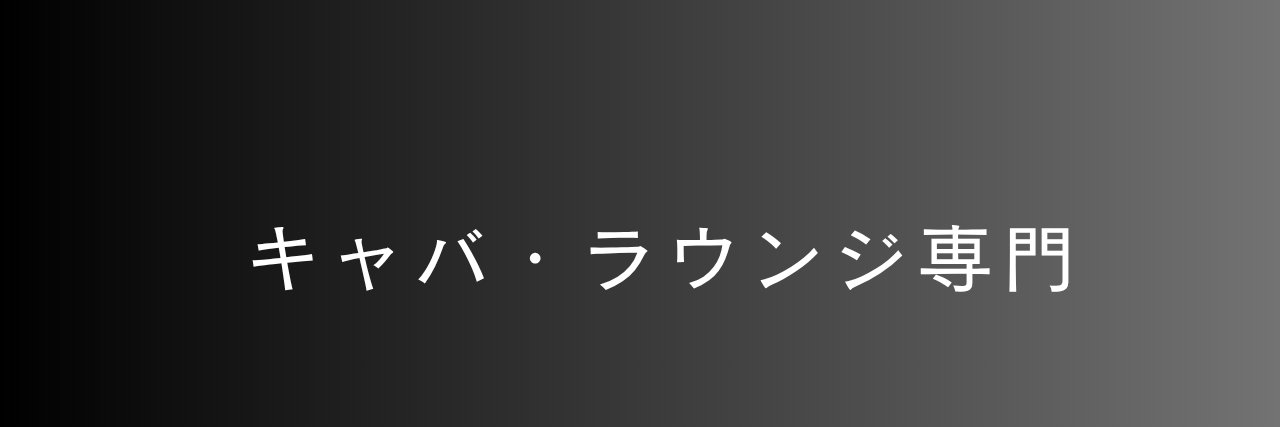 小栗's banner
