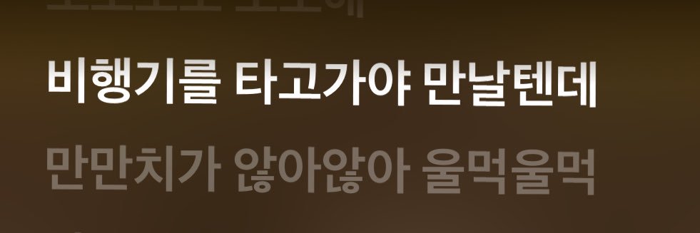 박규민 (상태 : 콩순무새)'s banner
